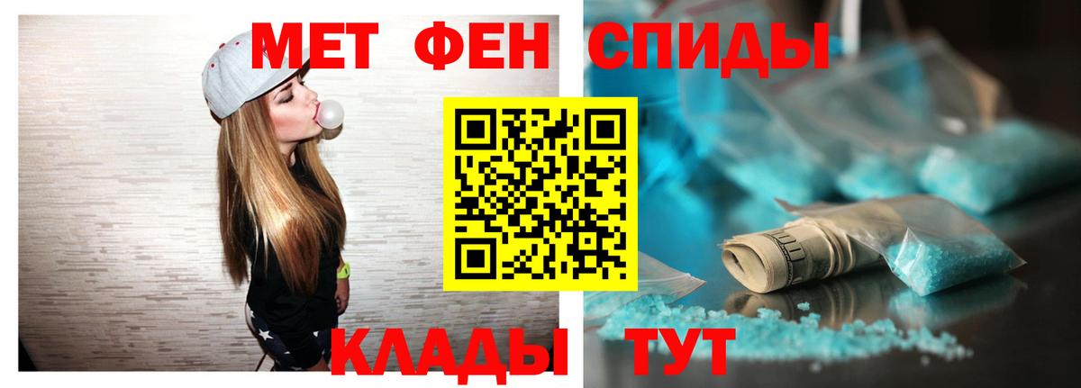 Amphetamine Розовый  Вход с VPN  Амфетамин  Вольск 