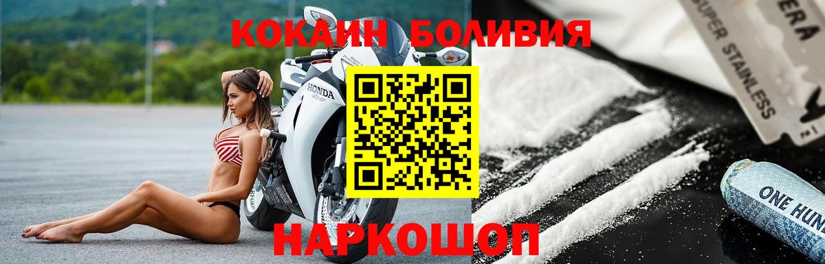 КОКАИН 97% Вольск