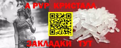 скорость mdpv Гатчина