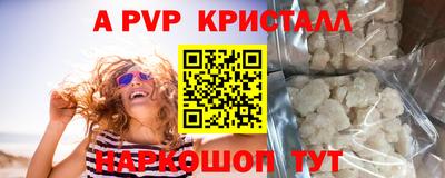 скорость mdpv Гатчина