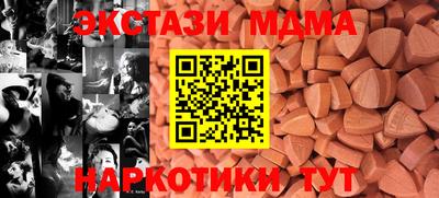 скорость mdpv Гатчина