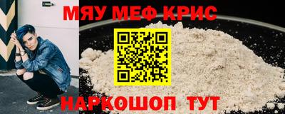 скорость mdpv Гатчина