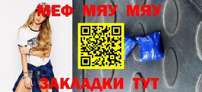 скорость mdpv Гатчина