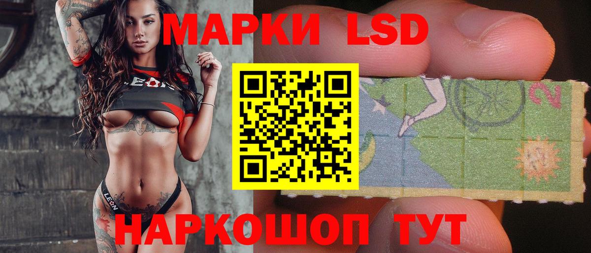ЛСД экстази ecstasy Вольск