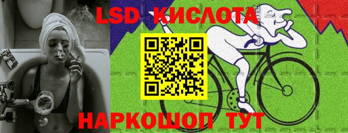 ЛСД экстази ecstasy  Лсд 25 экстази ecstasy  LSD-25 экстази  Вход с VPN  Вольск 