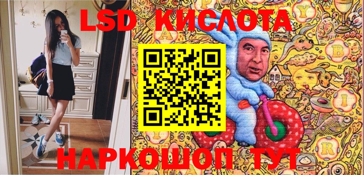 Марки 25I-NBOMe 1,5мг Вольск