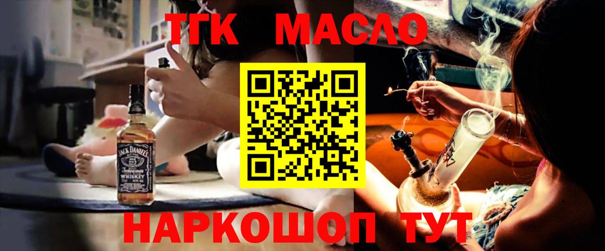 Дистиллят ТГК концентрат Вольск