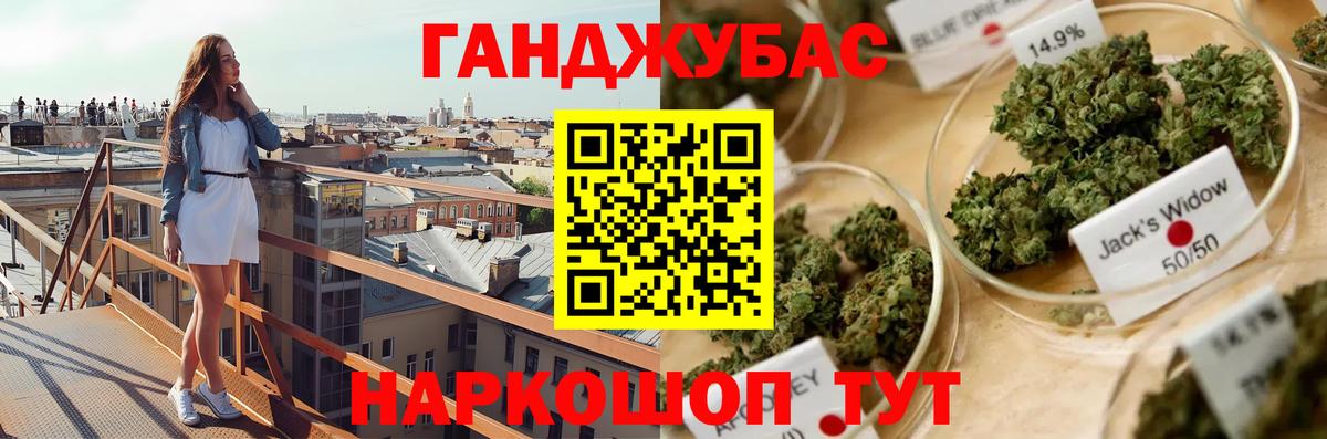 Вольск  Бошки Шишки гибрид  МАРИХУАНА AK-47  Шишки марихуана Ganja  Вход с VPN 